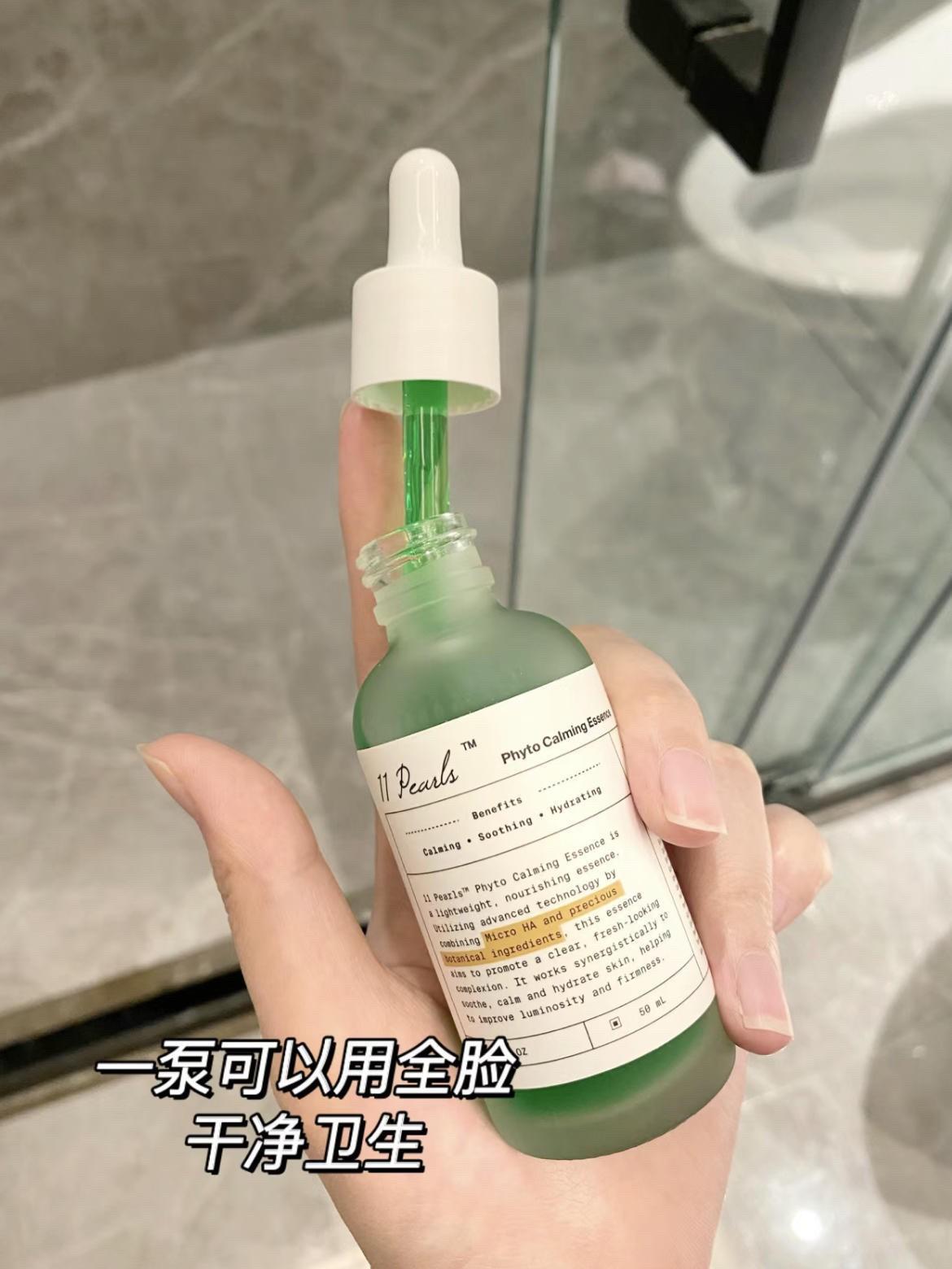 混油皮爱用好物✨红痘印消除笔!烂脸没它会炸掉!